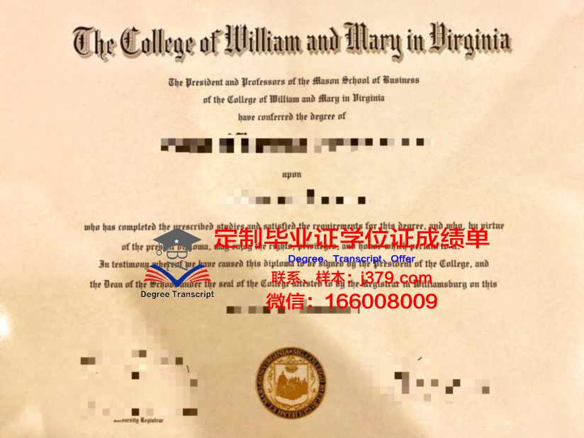 玛丽伍德大学毕业证认证成绩单Diploma