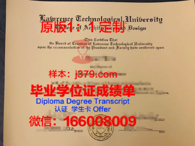 莎拉劳伦斯学院毕业证图片Sarah Lawrence College Diploma