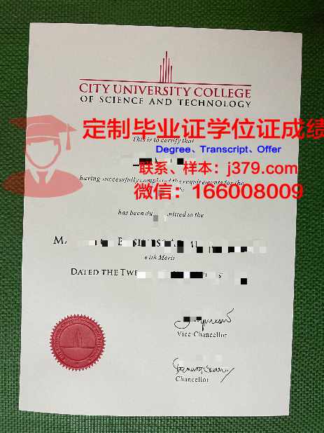 马来西亚工艺大学毕业证Diploma文凭