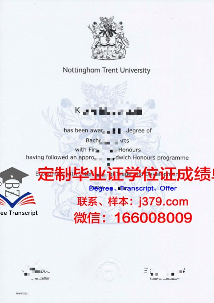 特伦特大学毕业证认证成绩单Diploma