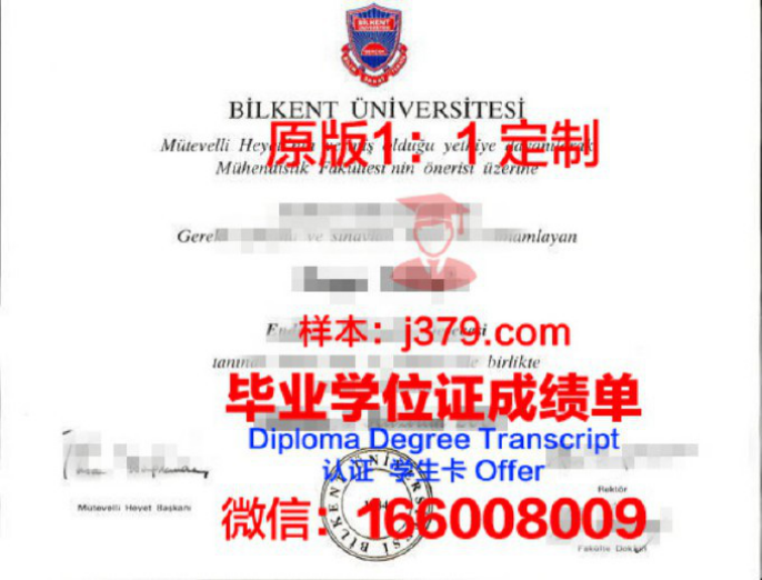 休斯顿大学市中心分校毕业证学位文凭学历Diploma