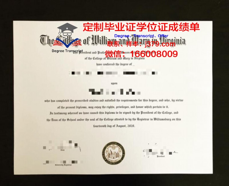 玛丽・路易斯学院毕业证diploma