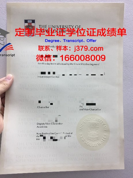 IITK硕士毕业证:一张开启全球职场之门的通行证