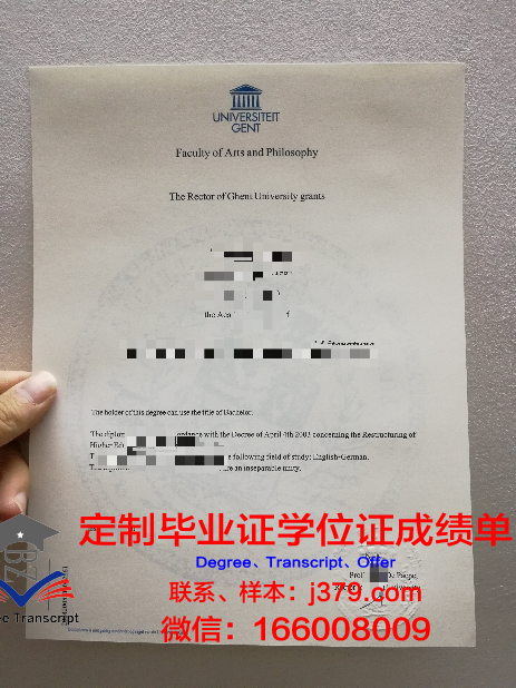 第比利斯国立大学研究生毕业证书(比利时留学硕士)