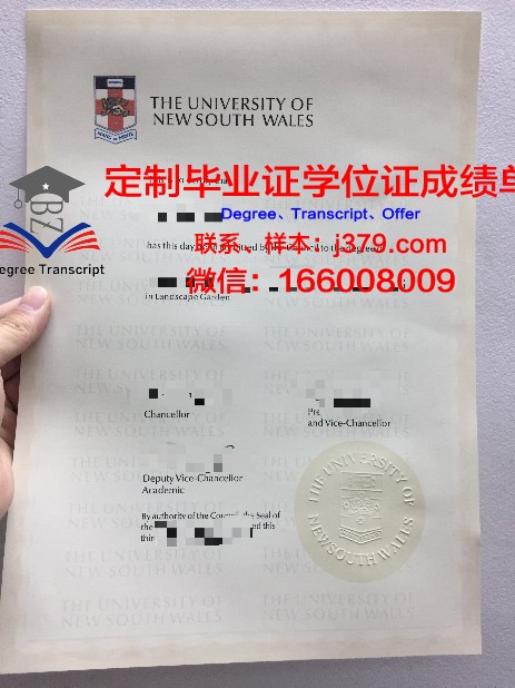 特罗姆瑟大学毕业证图片(特罗姆瑟大学硕士专业)