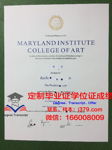 特立尼达和多巴哥科学技术与应用艺术学院diploma证书(特立尼达和多巴哥留学)