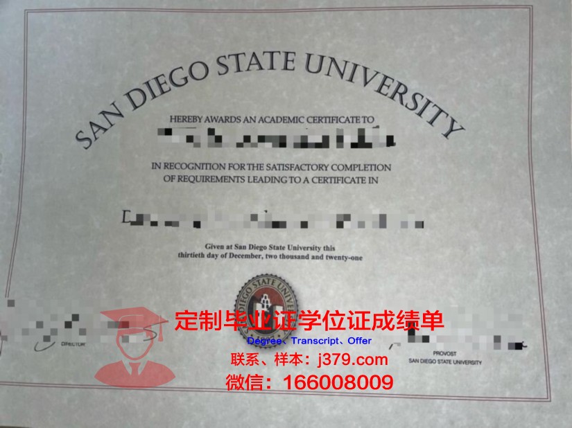 爱达荷州立大学毕业证认证成绩单Diploma