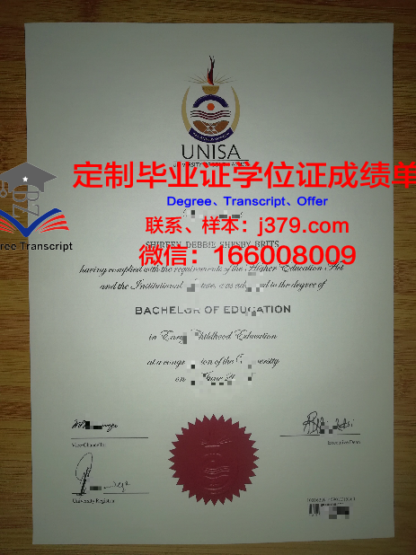 Kaleen High School毕业证diploma