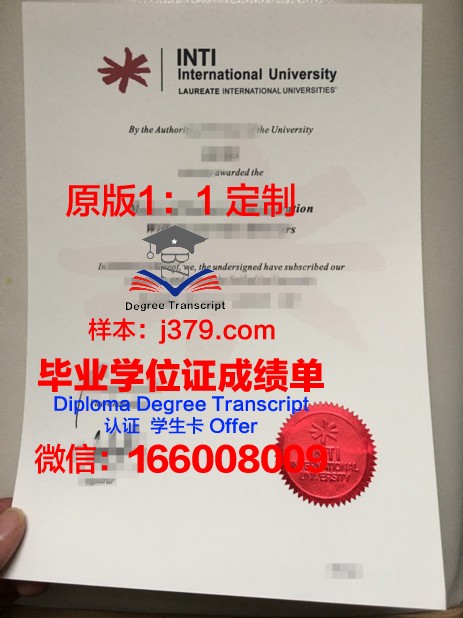 马来西亚沙捞越大学硕士（研究生）毕业证 Universiti Malaysia Sarawak diploma