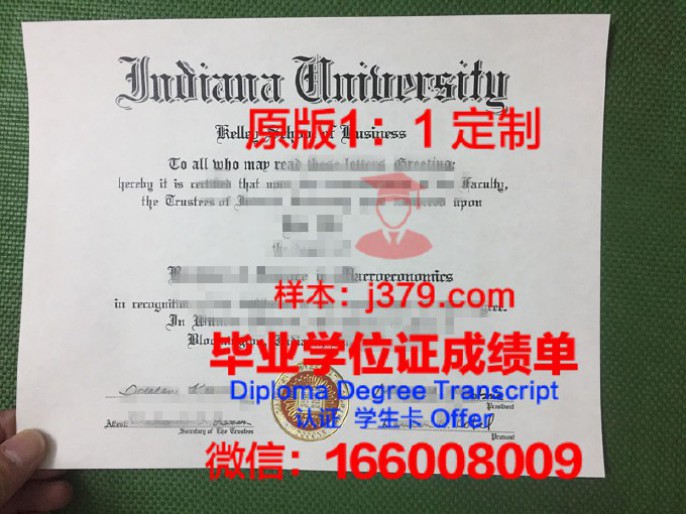 印第安纳卫斯理大学毕业证认证成绩单Diploma