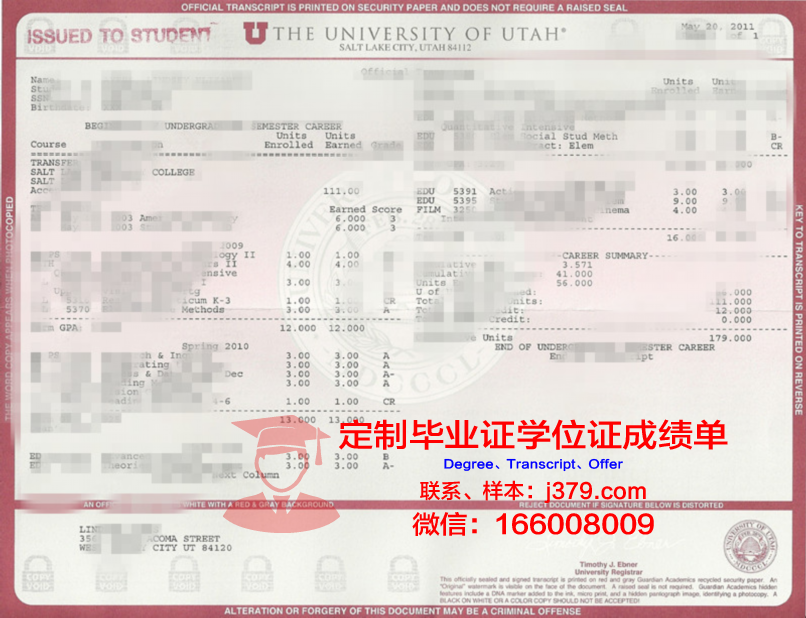 犹他大学博士毕业证书(ucl博士毕业证)