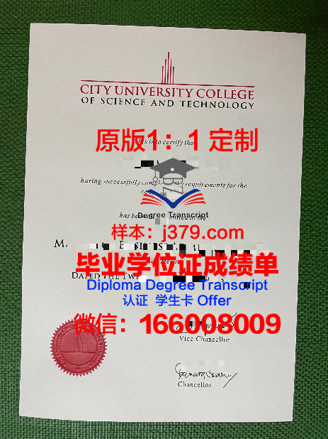 马来西亚彭亨大学毕业证学位证(马来西亚彭亨大学怎么样)