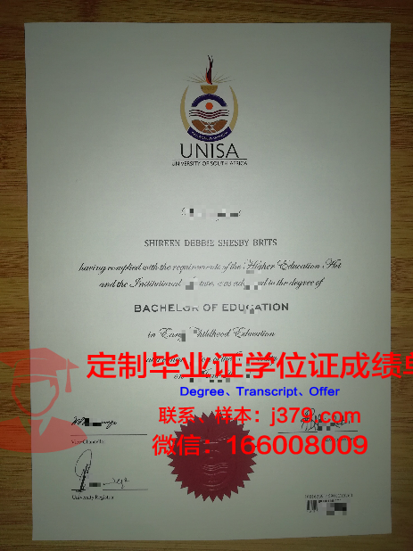 IBS学院硕士（研究生）毕业证 IBS College diploma