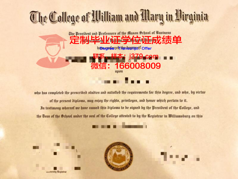 玛丽蒙特大学成绩单:一份全球认可的学术证明