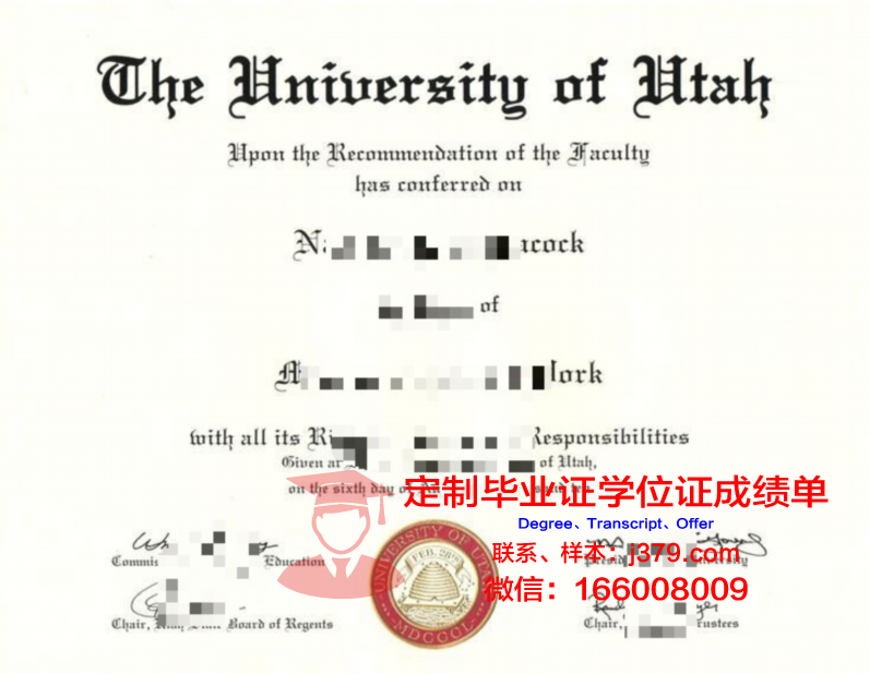 犹他山谷大学校园卡(犹他大学地图)