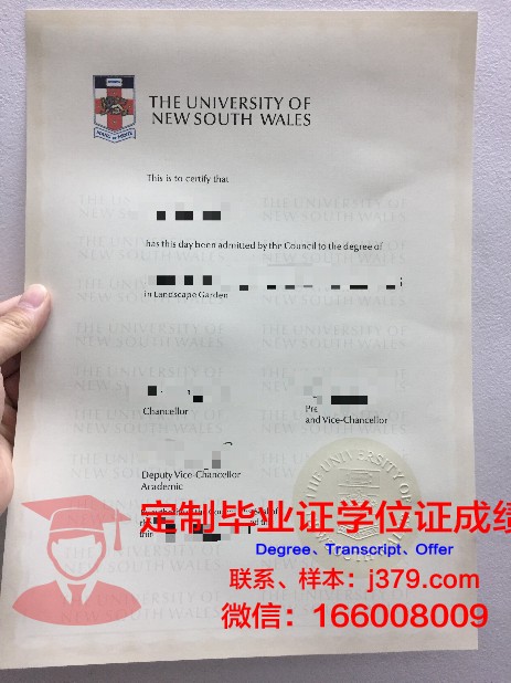 索非亚林业大学 diploma 毕业证