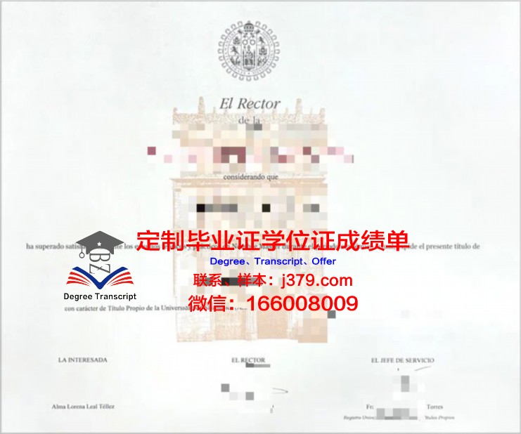 马拉坎大学毕业证长什么样(马哈萨拉坎大学留学申请)