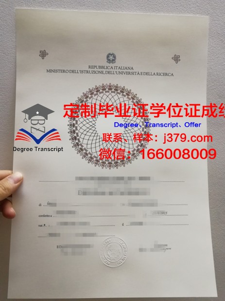米兰比大毕业证定制:传承匠心,铸就辉煌