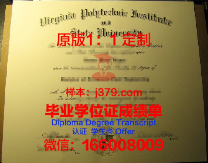 弗吉尼亚大学毕业证成绩单 University of Virginia-Main Campus diploma