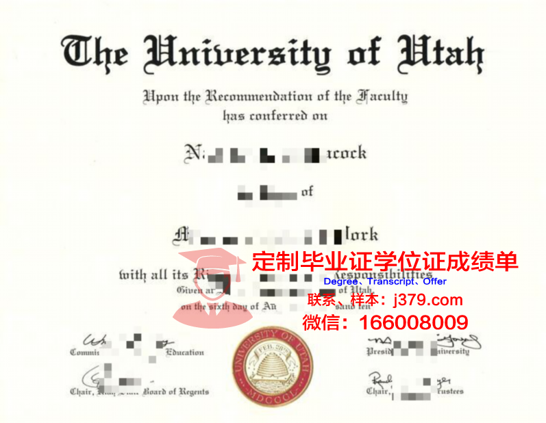 犹他大学本科毕业证(uwa毕业证)