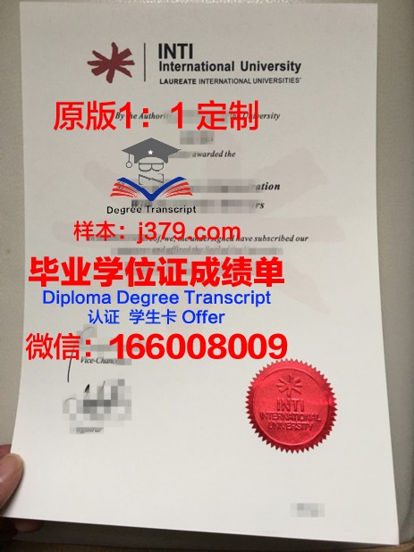 马来西亚工艺大学毕业证Diploma文凭