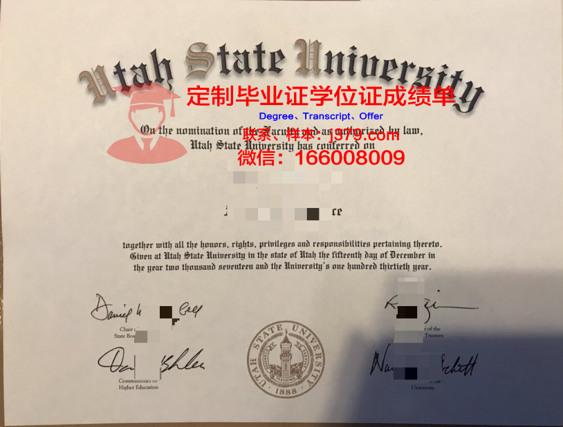 犹他山谷大学diploma证书(犹他山谷大学好吗)