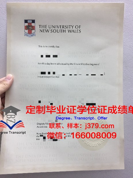 特文特大学毕业证书多久收到(特殊学校毕业证)