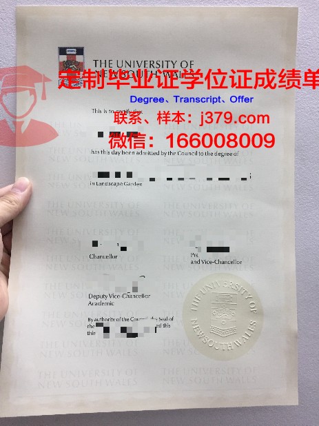Irvine UC毕业证:一份荣耀与努力的见证