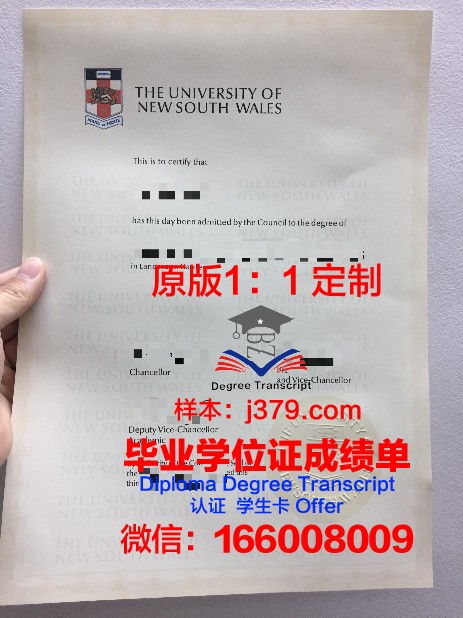 ICL商学院 diploma 毕业证