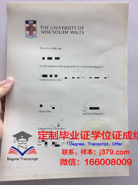 红河学院毕业证模板 Red River College Diploma