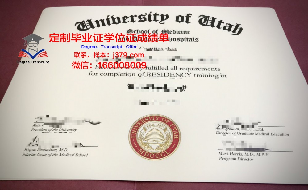 犹他州立大学本科毕业证(犹他州立大学好吗)