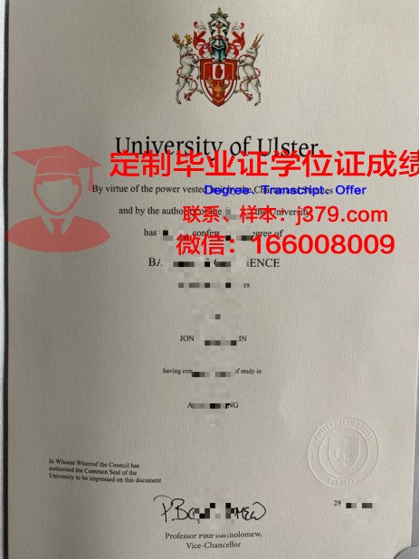 特大学独特毕业证：承载荣誉与责任的Diploma