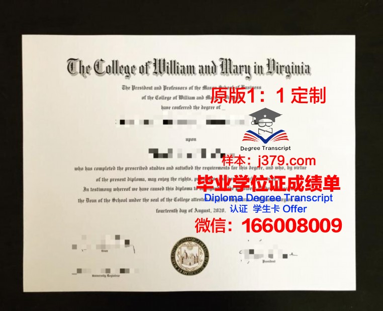 玛丽维尔学院毕业证diploma