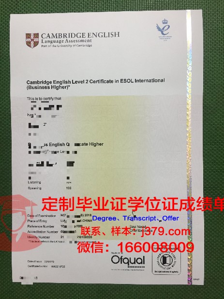 ICESI大学毕业证书图片高清(icelt证书)