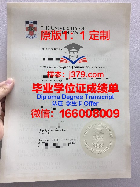 Kew High School diploma 毕业证