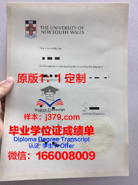 爱达荷州立大学博士毕业证(美国爱荷华州立大学毕业证)