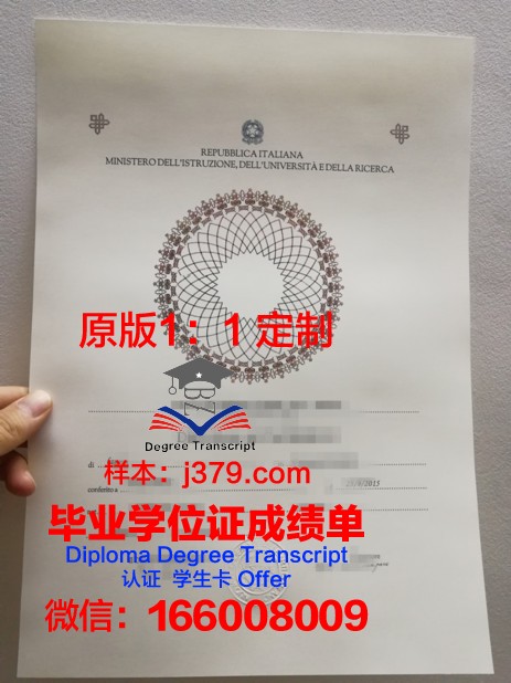 米德兰大学毕业证邮寄(米兰理工毕业证书)