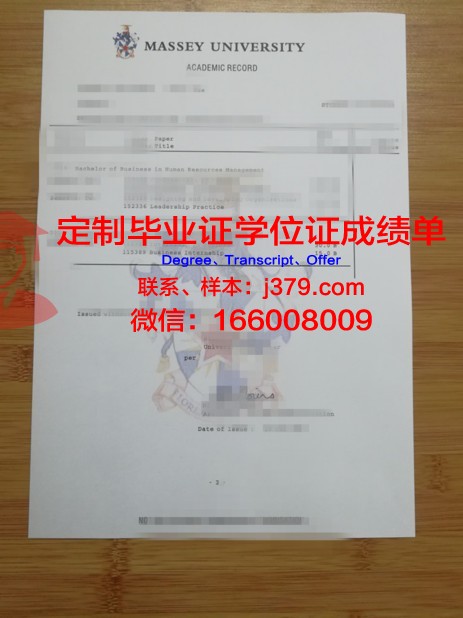 特大成绩单:记录辉煌,见证成长