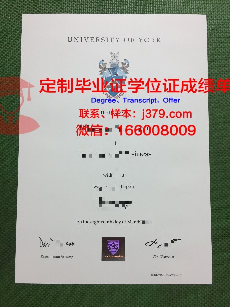 约克大学毕业证第二年发吗知乎(英国约克大学毕业证图片)