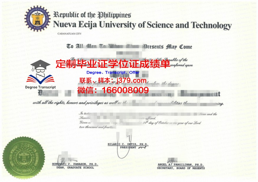 第聂伯国立体育与运动学院diploma证书(第聂伯罗)