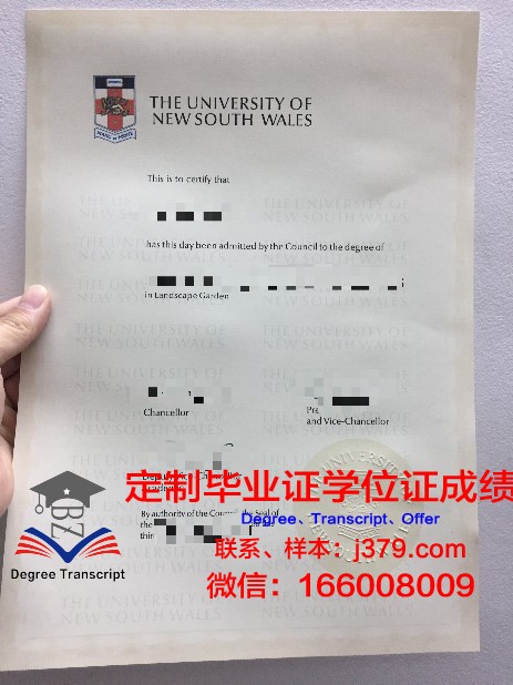 JZMDU毕业证:承载荣誉与梦想的纸笔传奇
