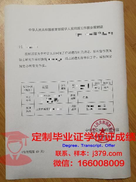 特鲁瓦高等商业学院diploma证书(特鲁瓦技术大学回国就业)