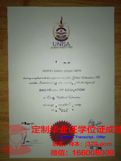 IES College毕业证Diploma文凭