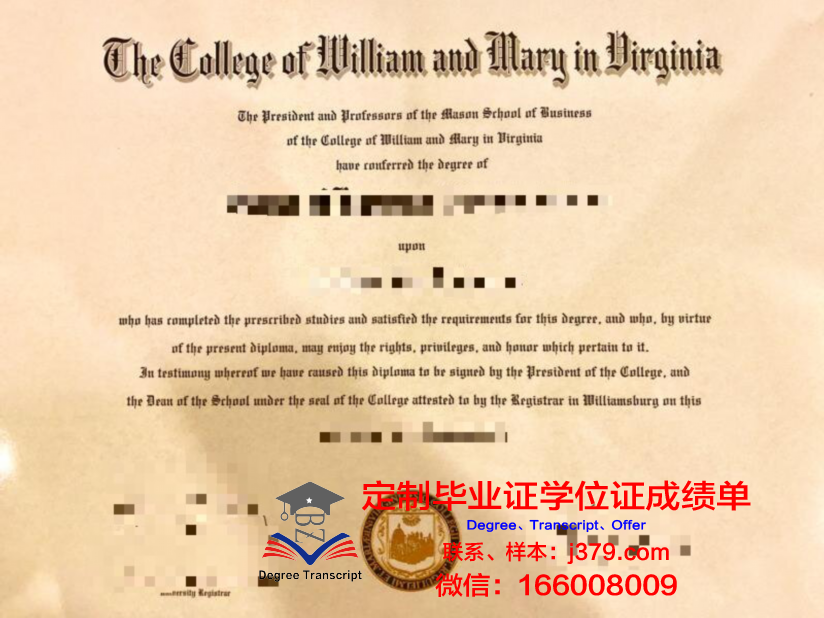 玛丽山大学纽约毕业证学位文凭学历Diploma