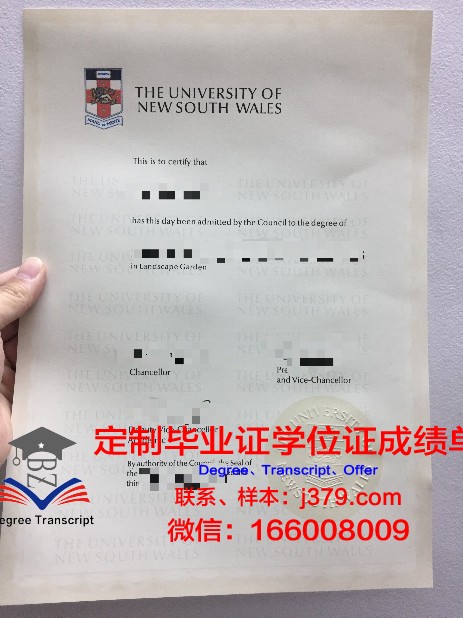 L-Tech博士毕业证:科技与学术的完美融合