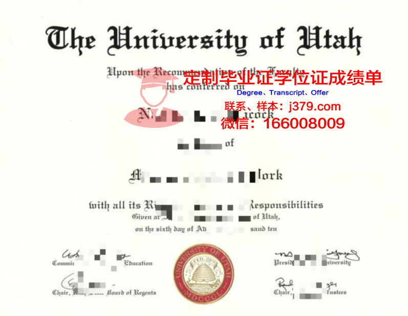 犹他大学毕业证书编号(大学毕业证证书编号怎么看)