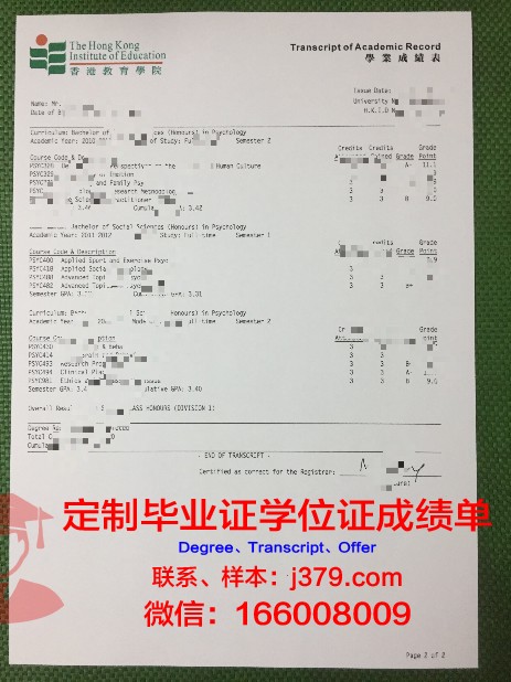 特殊教育与心理学学院毕业证书几月份拿到(特殊教育学院学什么)