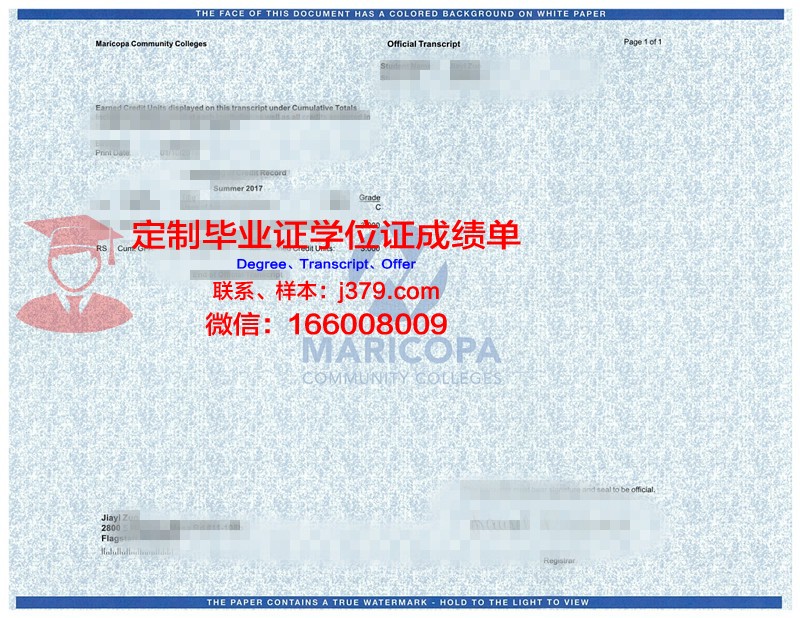 Hud Uni成绩单:揭示大学教育质量的新视角
