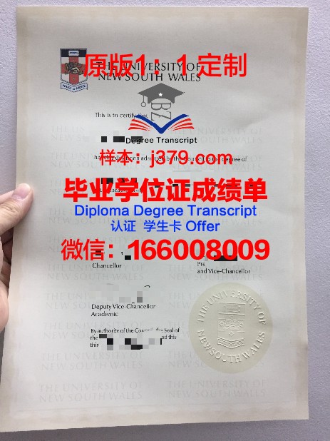 John Forrest Secondary College毕业证diploma