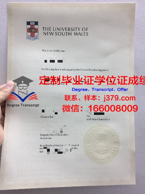 独协大学硕士毕业证书样本(独协大学好不好)